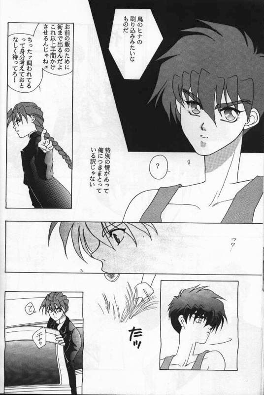 恋人たちラヴァー