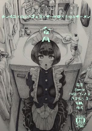 ちんかすはみがきフェラざげろはなからざめんごど ちんかすはみがきフェラざげろはなからざめんごど