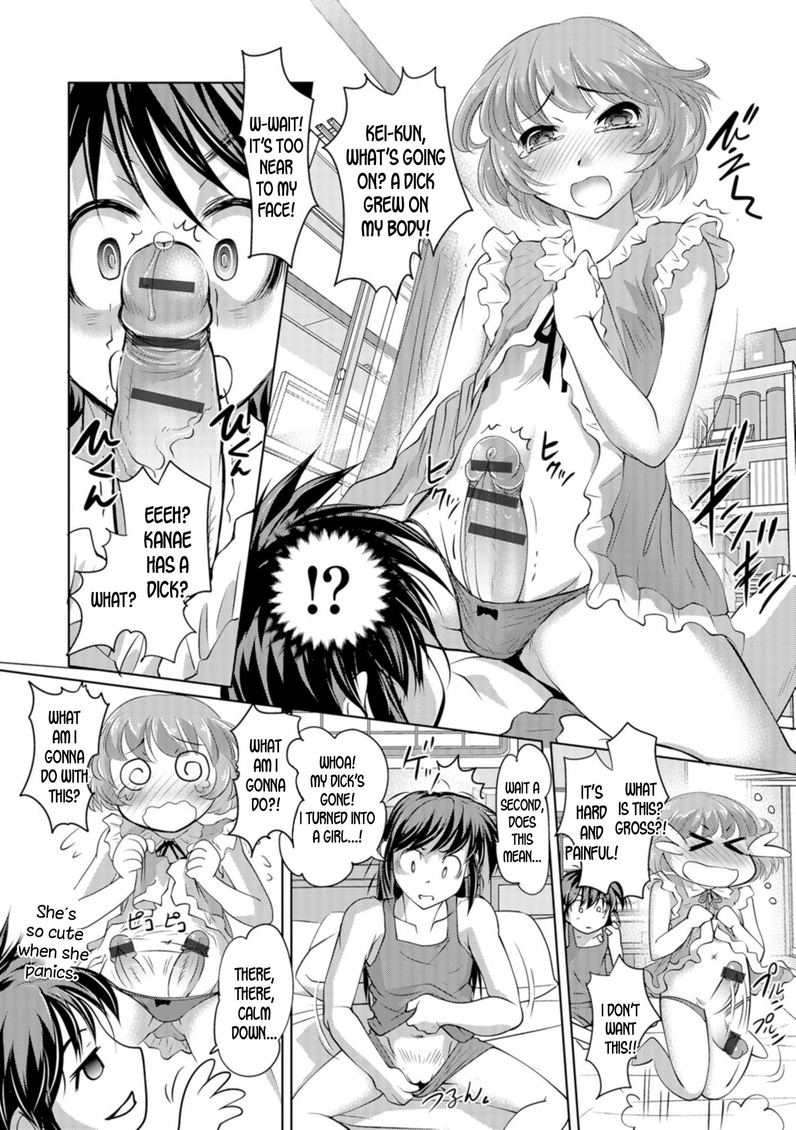 女太香王子とたたされ姫ch.6