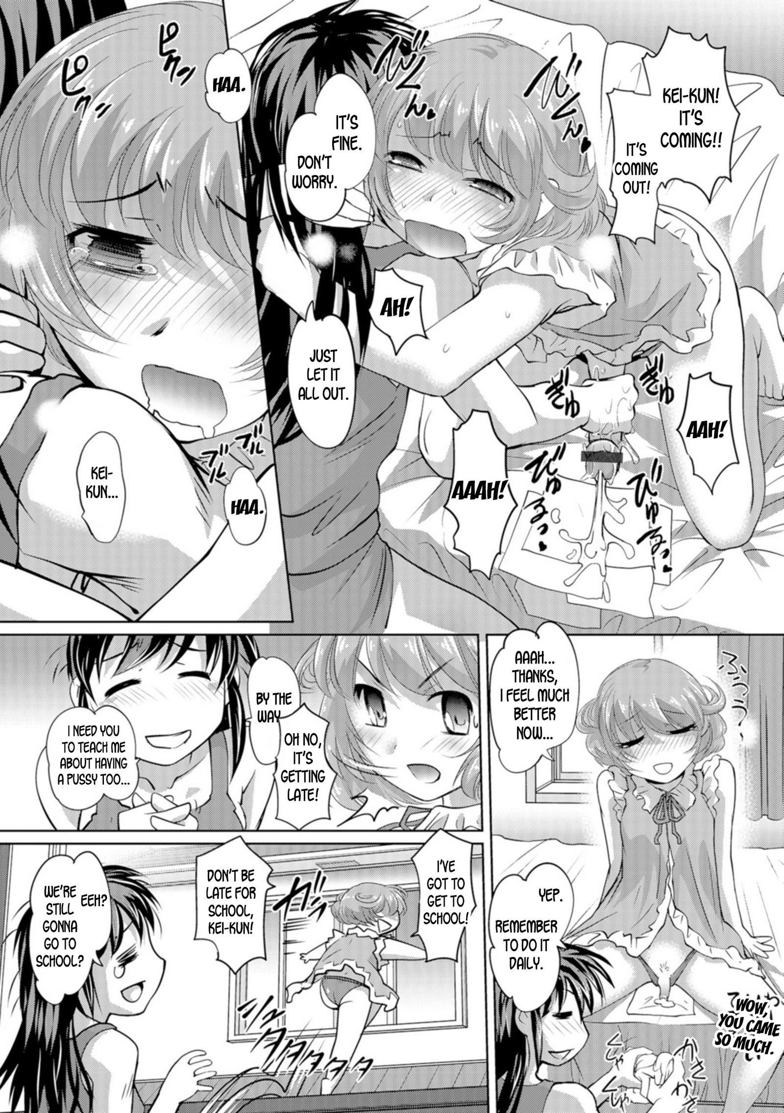 女太香王子とたたされ姫ch.6