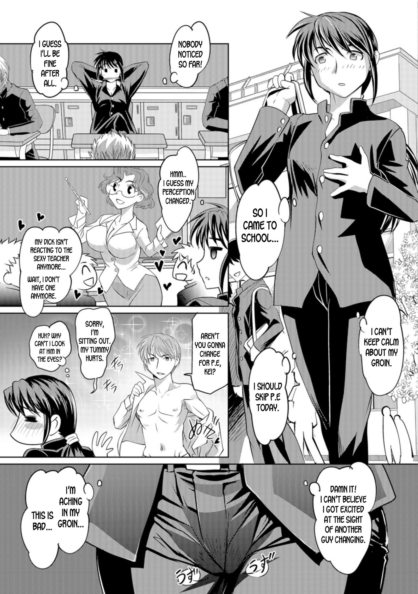 女太香王子とたたされ姫ch.6