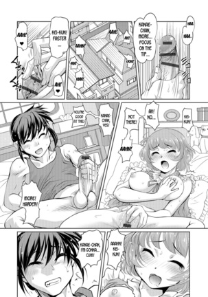 女太香王子とたたされ姫ch.6 女太香王子とたたされ姫ch.6