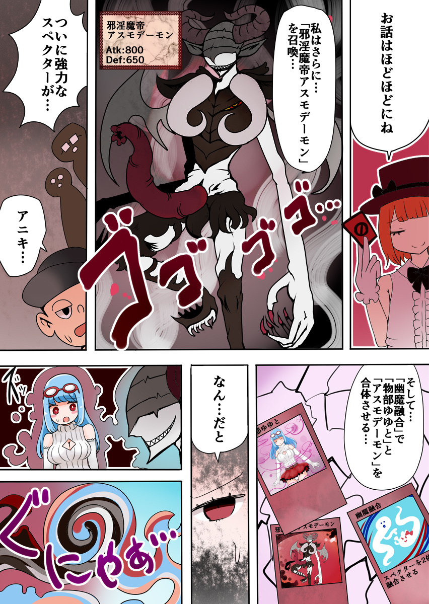 TSF〜闇のデュエリスト〜 TSF〜闇のデュエリスト〜