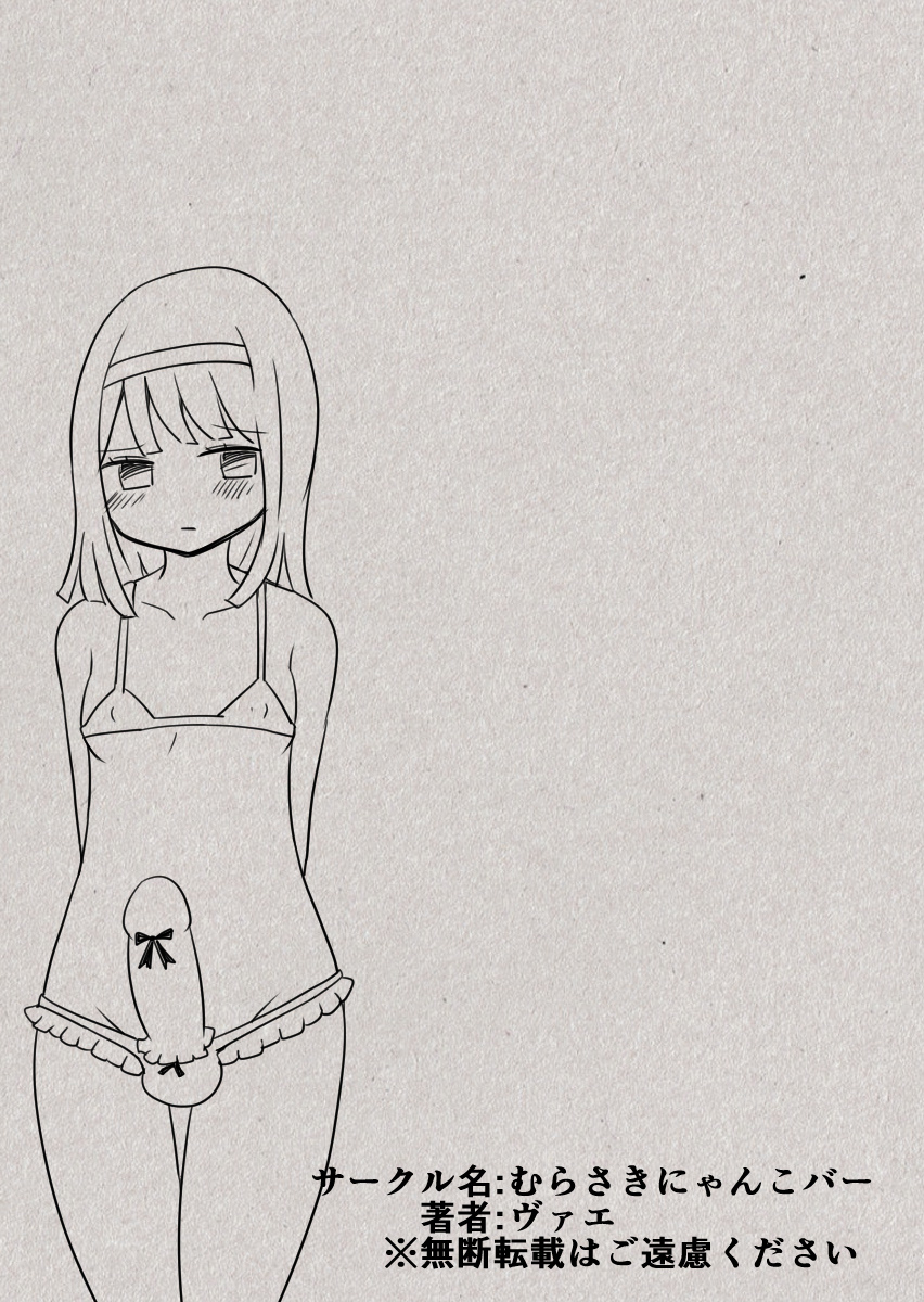 TSF〜闇のデュエリスト〜 TSF〜闇のデュエリスト〜