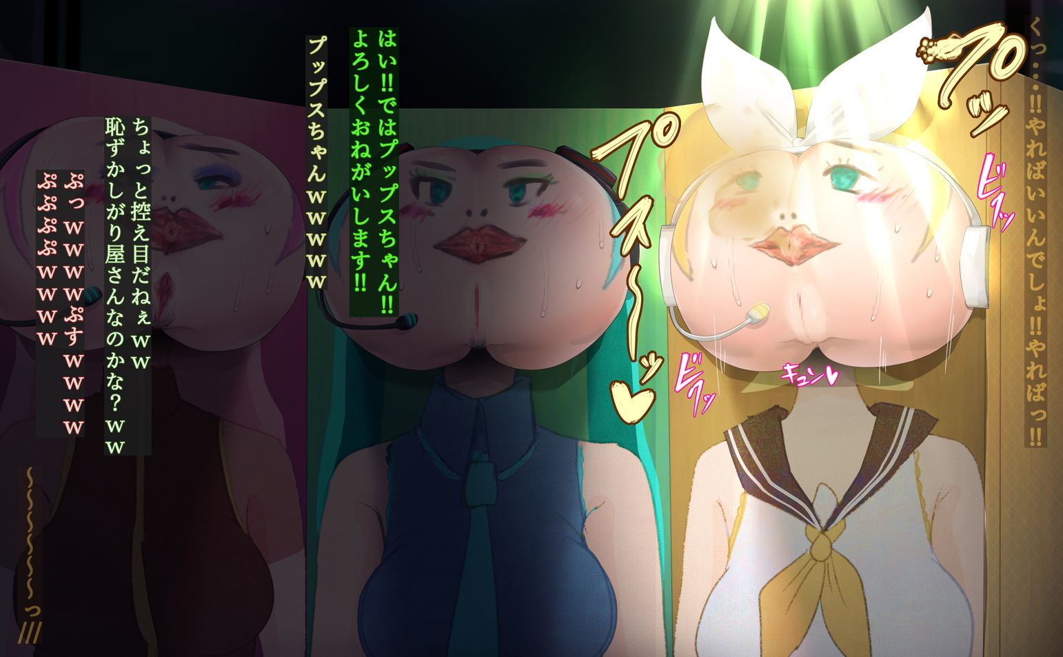 ケツダケアイドルハツライブ ケツダケアイドルハツライブ
