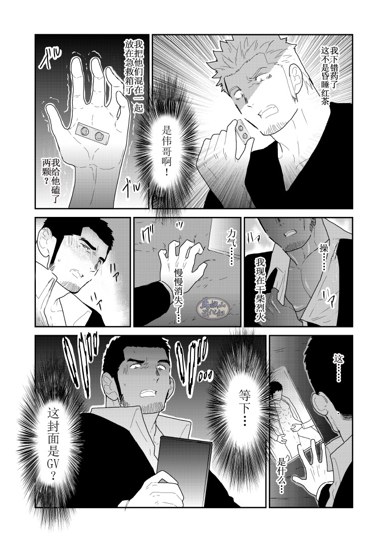 モシモヤクザのアタマのウエニオトコのパンツがオチテキタラ。 モシモヤクザのアタマのウエニオトコのパンツがオチテキタラ。