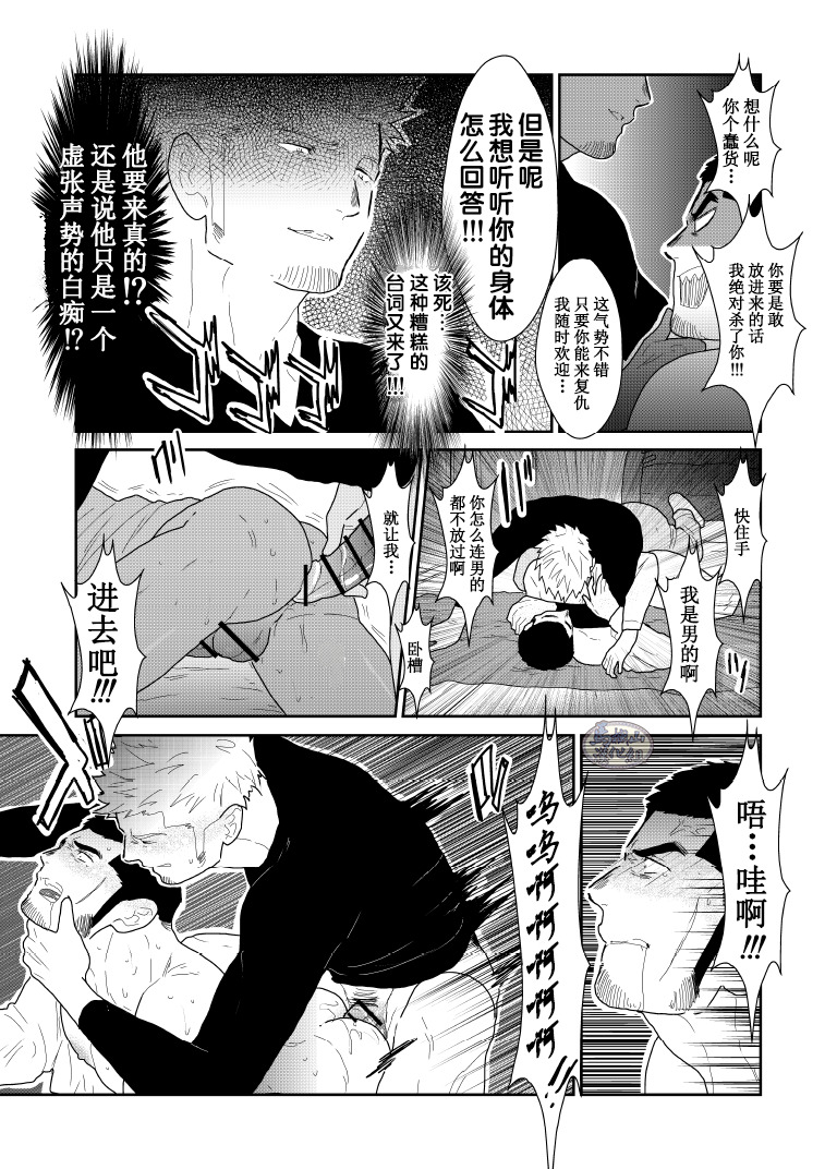 モシモヤクザのアタマのウエニオトコのパンツがオチテキタラ。 モシモヤクザのアタマのウエニオトコのパンツがオチテキタラ。