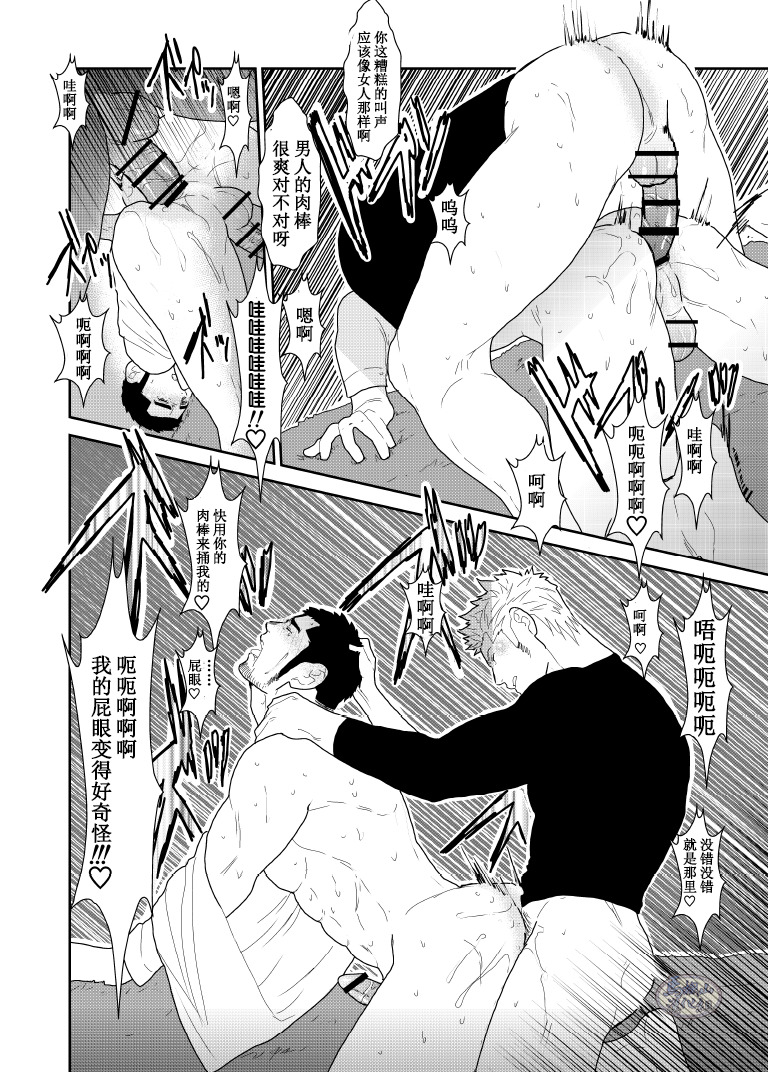 モシモヤクザのアタマのウエニオトコのパンツがオチテキタラ。 モシモヤクザのアタマのウエニオトコのパンツがオチテキタラ。