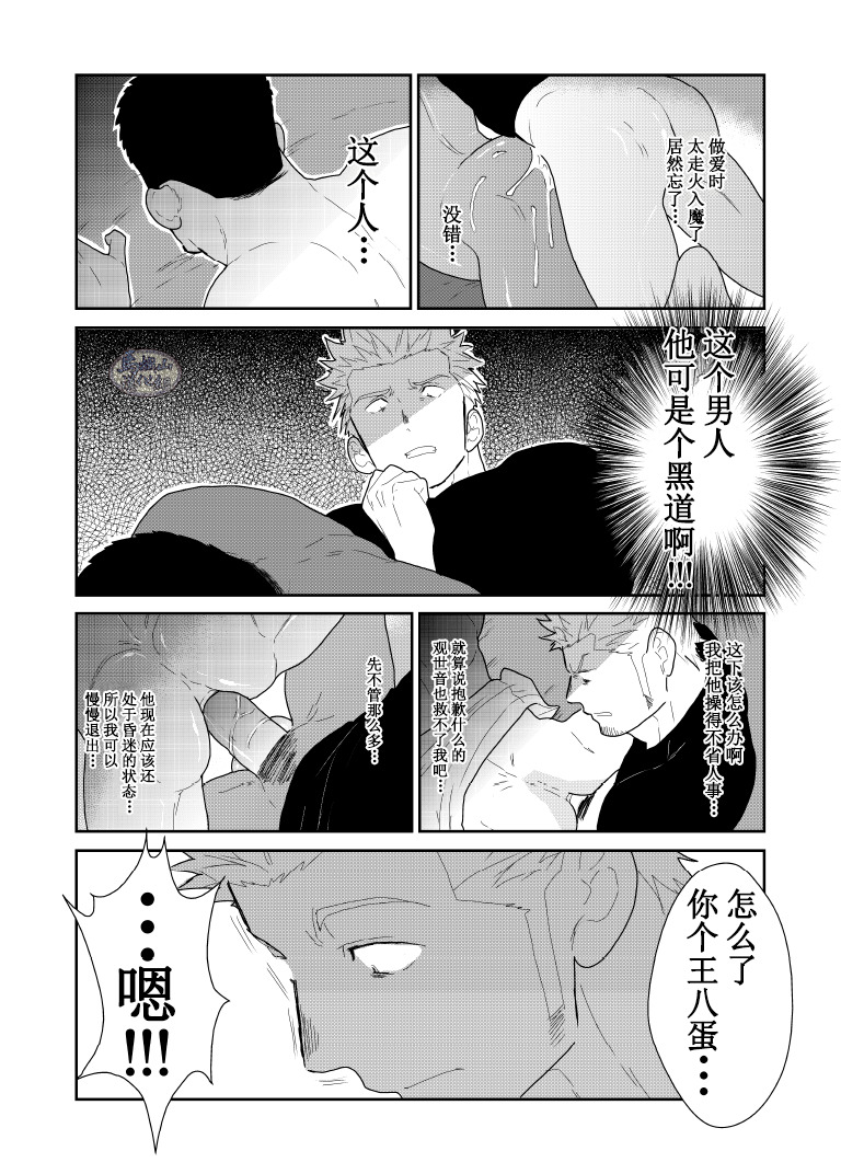 モシモヤクザのアタマのウエニオトコのパンツがオチテキタラ。 モシモヤクザのアタマのウエニオトコのパンツがオチテキタラ。