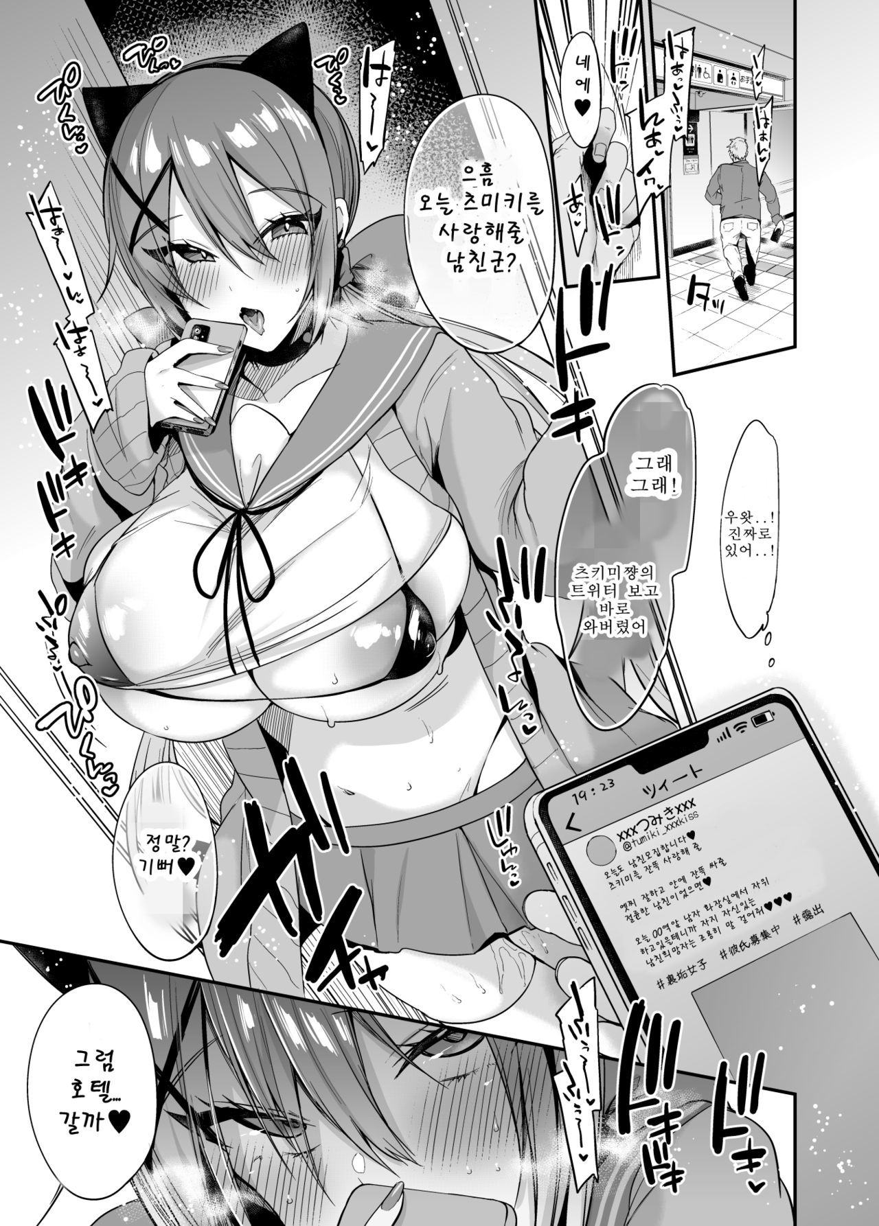 522オリジン接続のタイムアウト