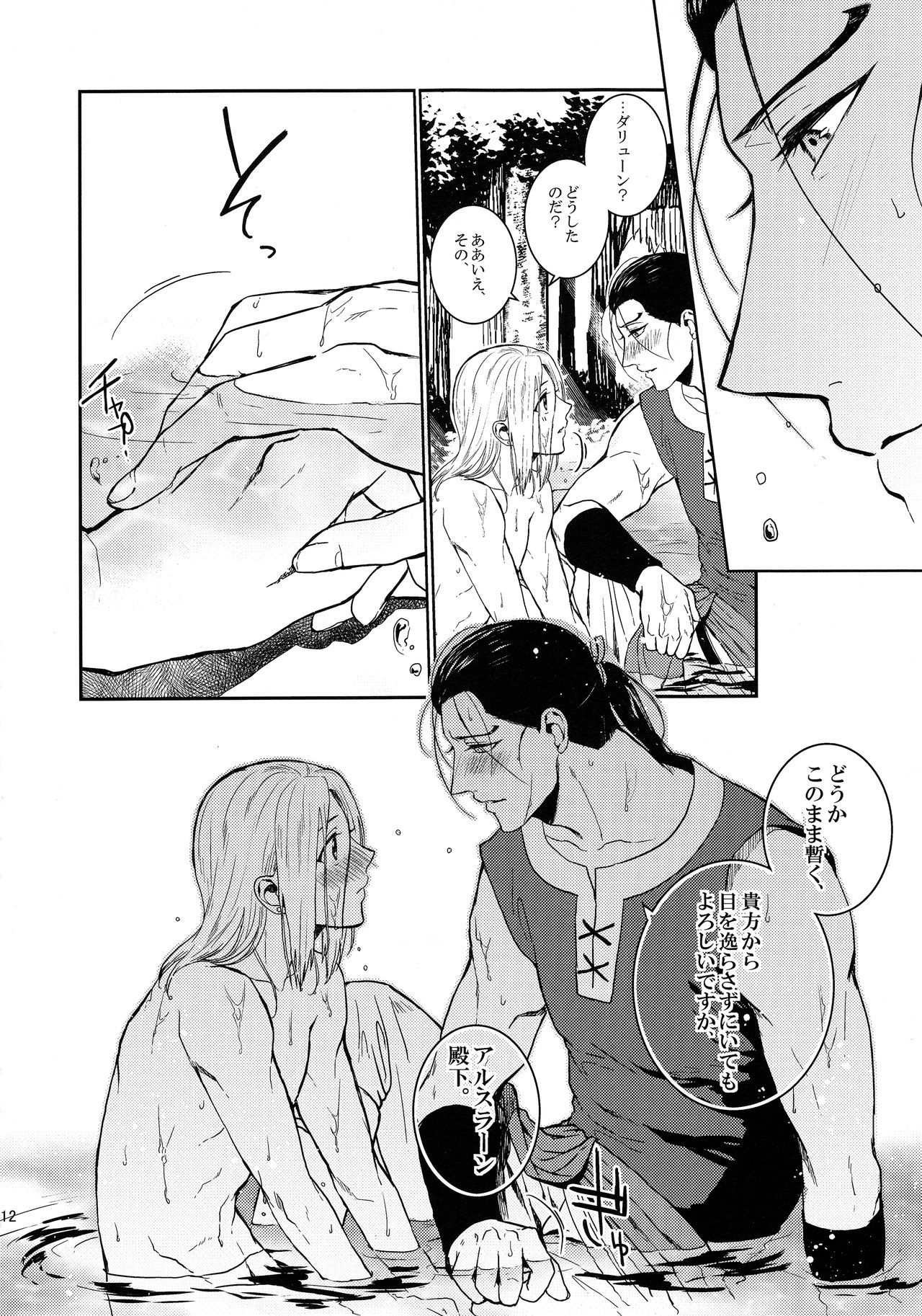 522オリジン接続のタイムアウト