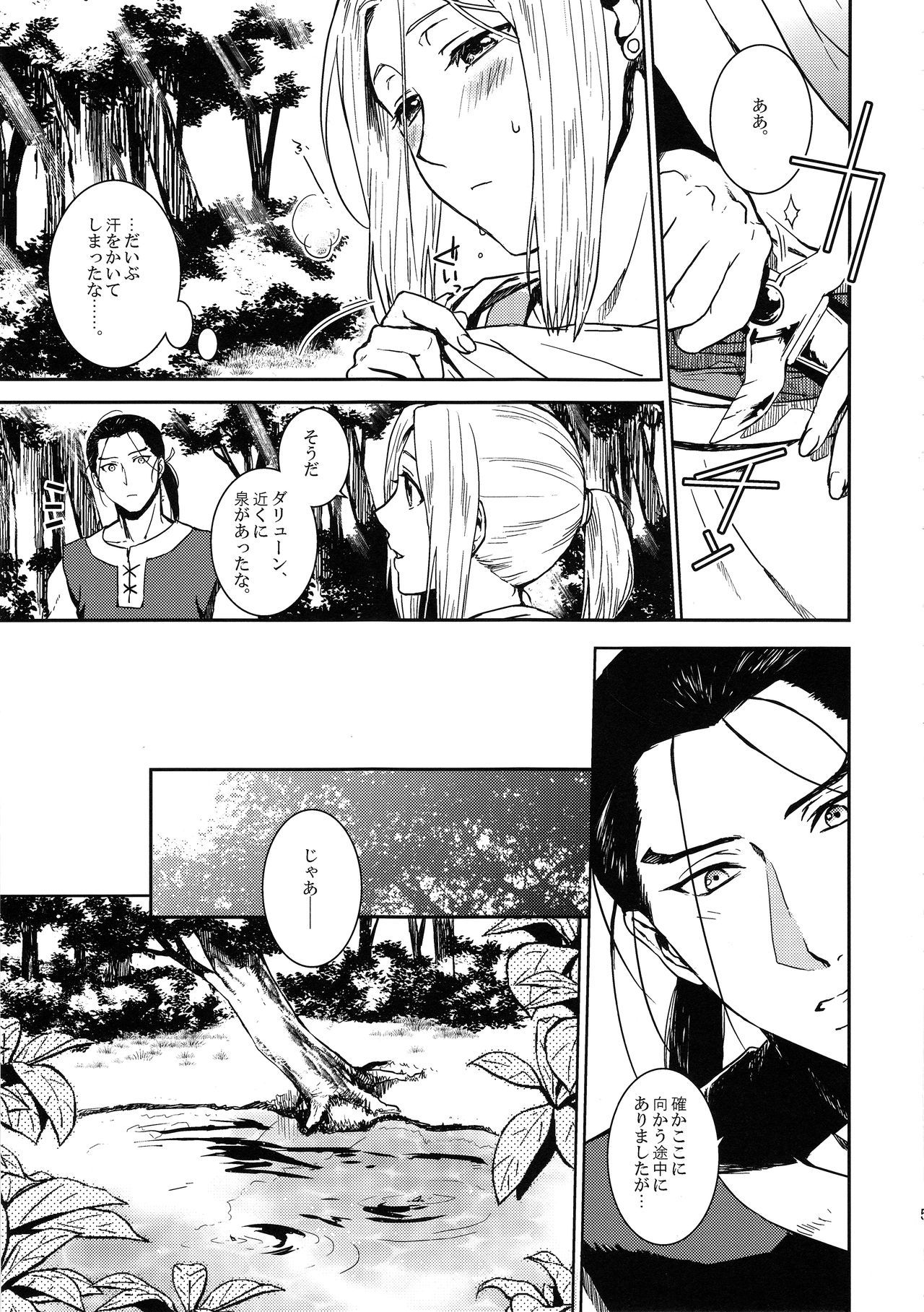 522オリジン接続のタイムアウト