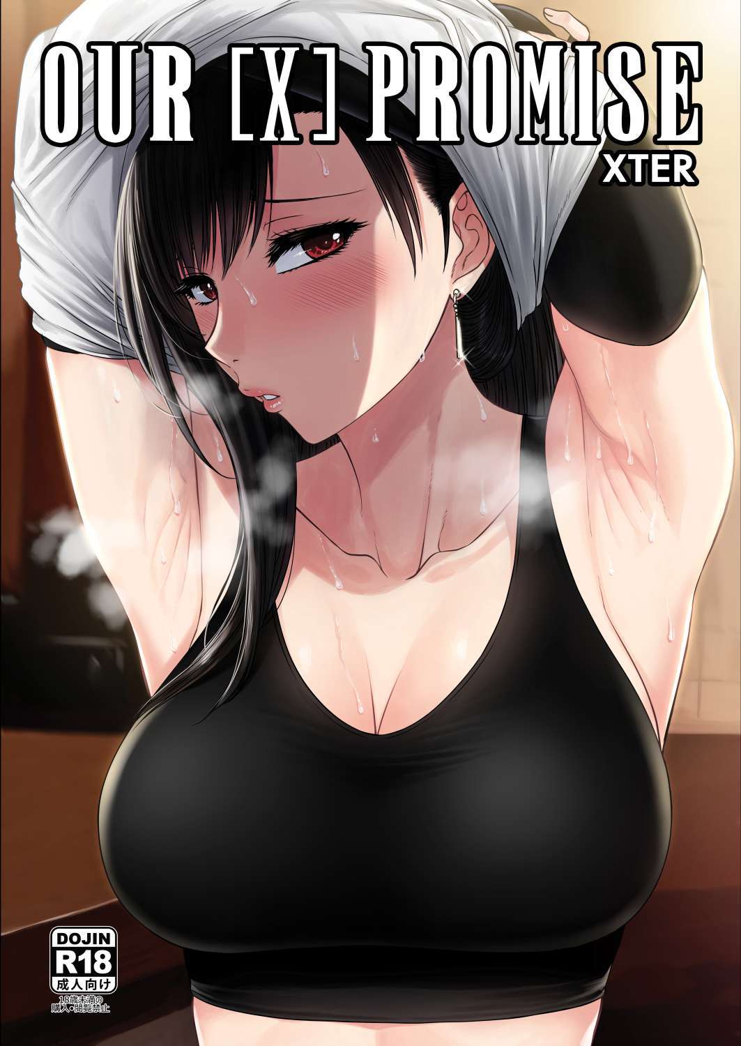 522オリジン接続のタイムアウト 522オリジン接続のタイムアウト