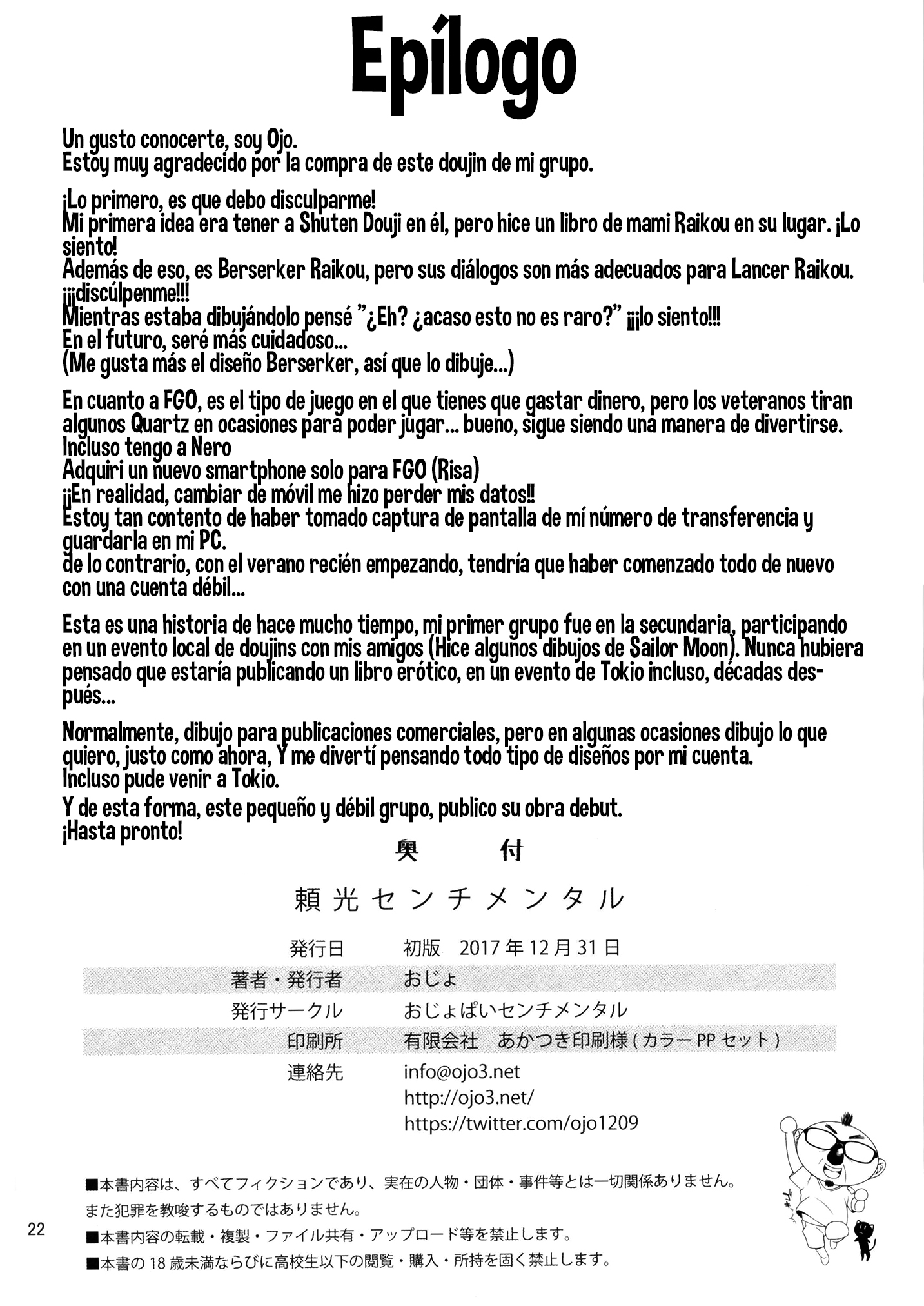 522オリジン接続のタイムアウト 522オリジン接続のタイムアウト