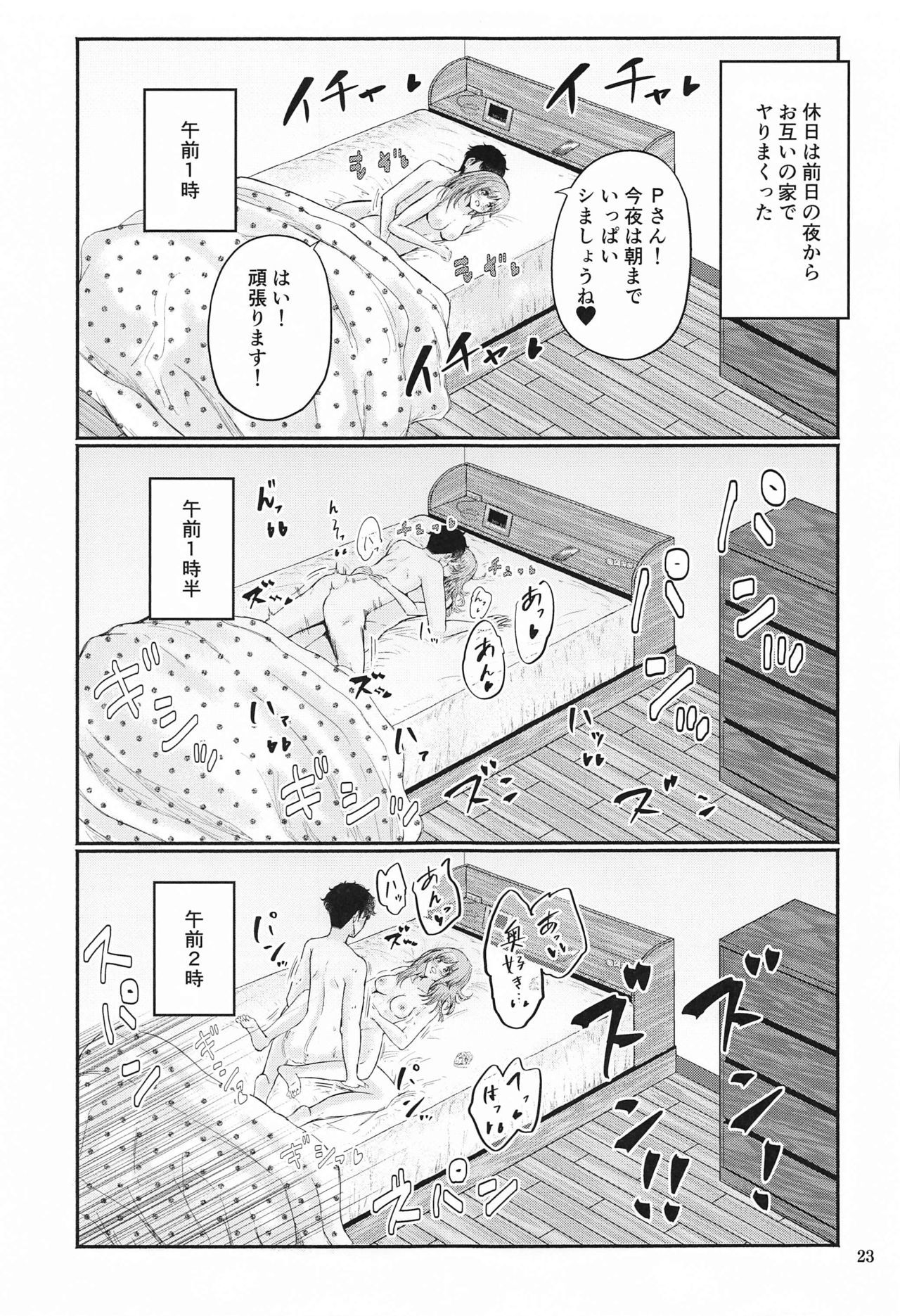 ちひろさんから青玉翔里精光