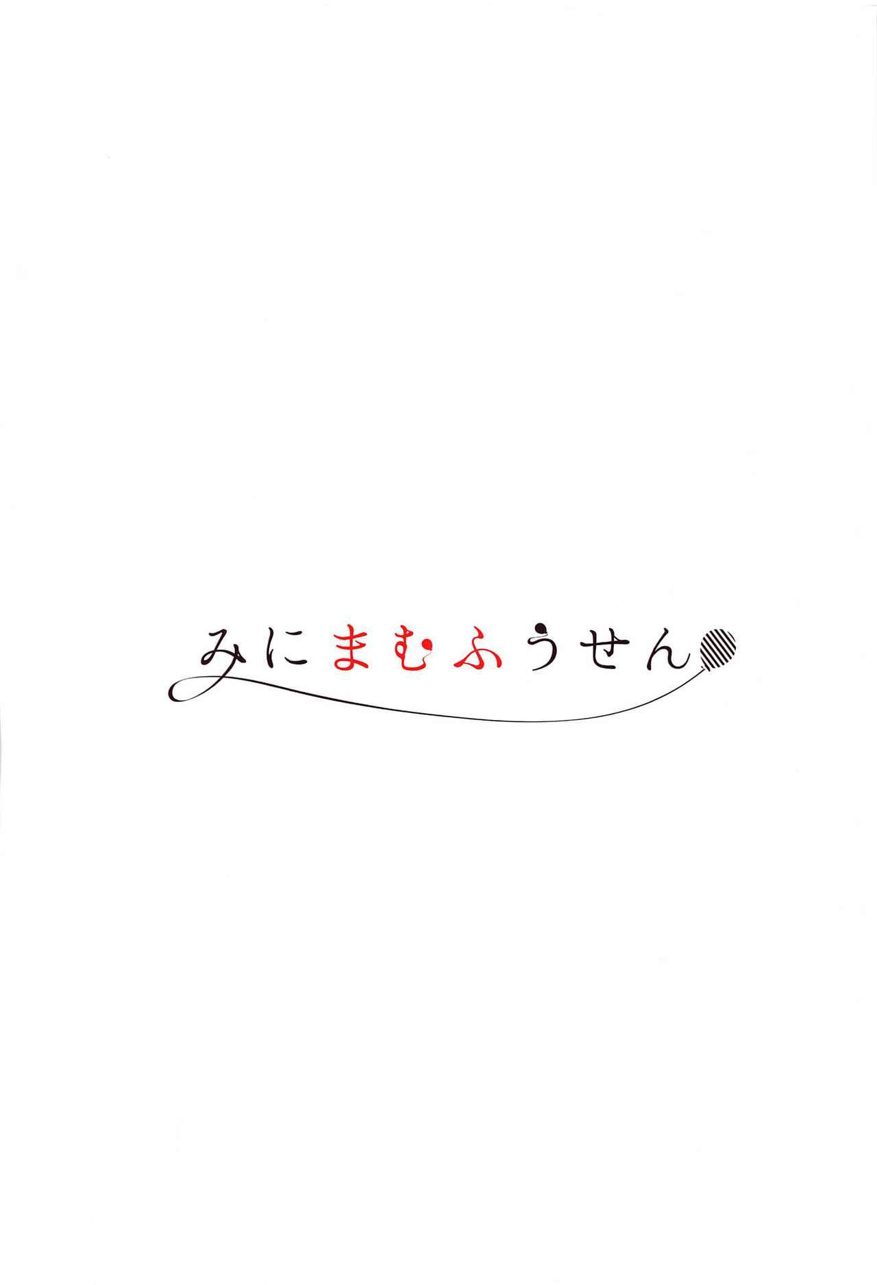 ちひろさんから青玉翔里精光