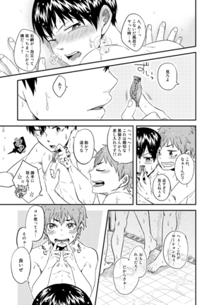 ラブキャンディ ラブキャンディ