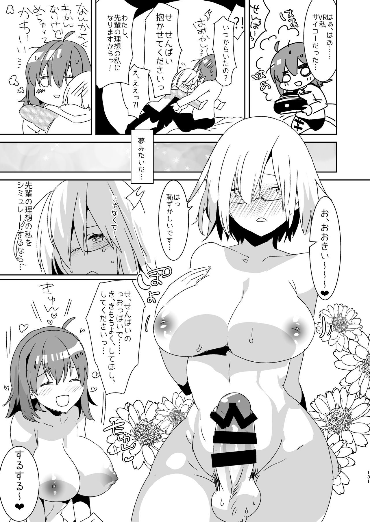 522オリジン接続のタイムアウト