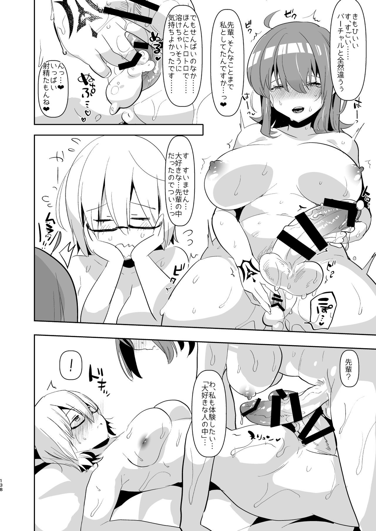 522オリジン接続のタイムアウト