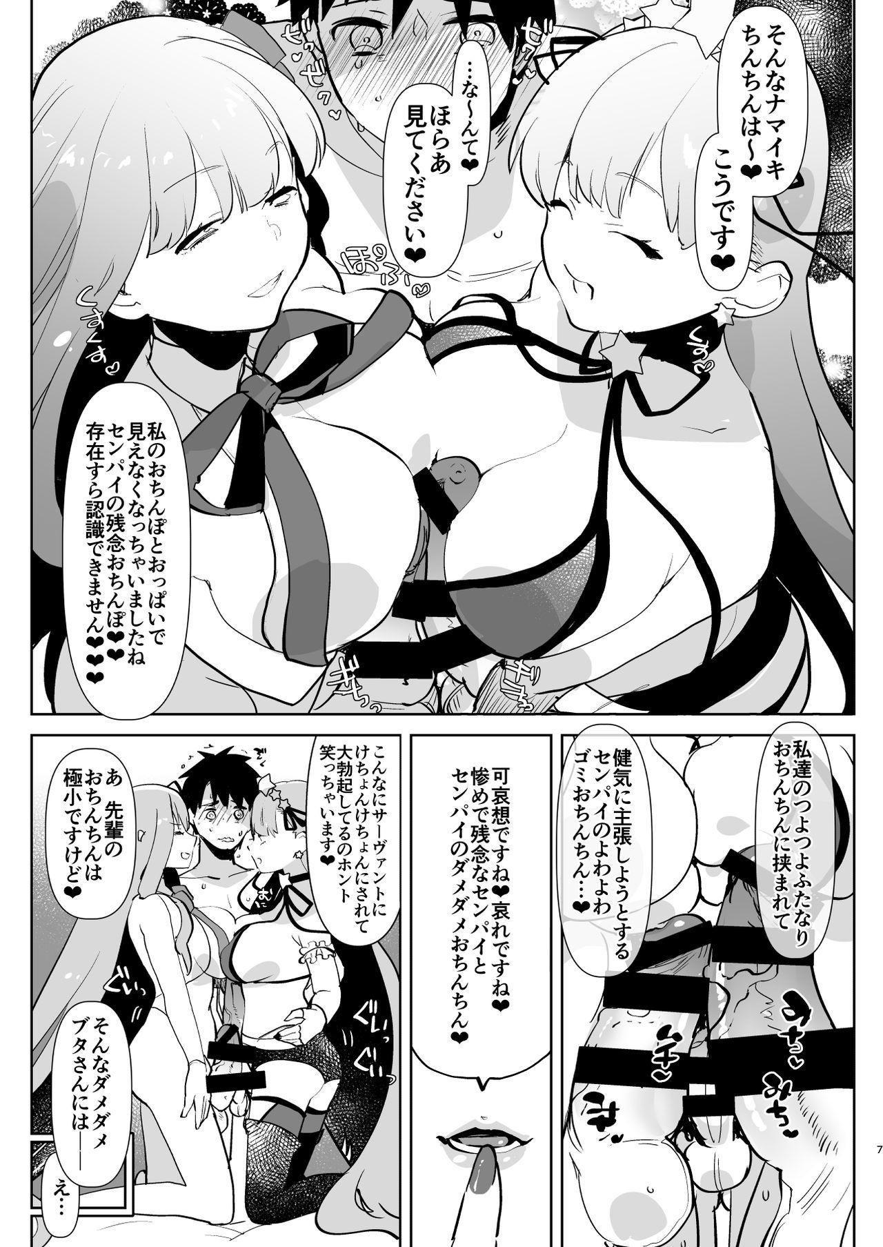 522オリジン接続のタイムアウト