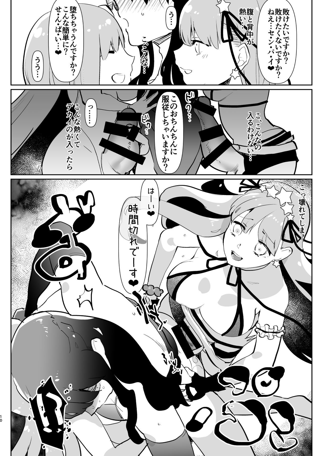 522オリジン接続のタイムアウト