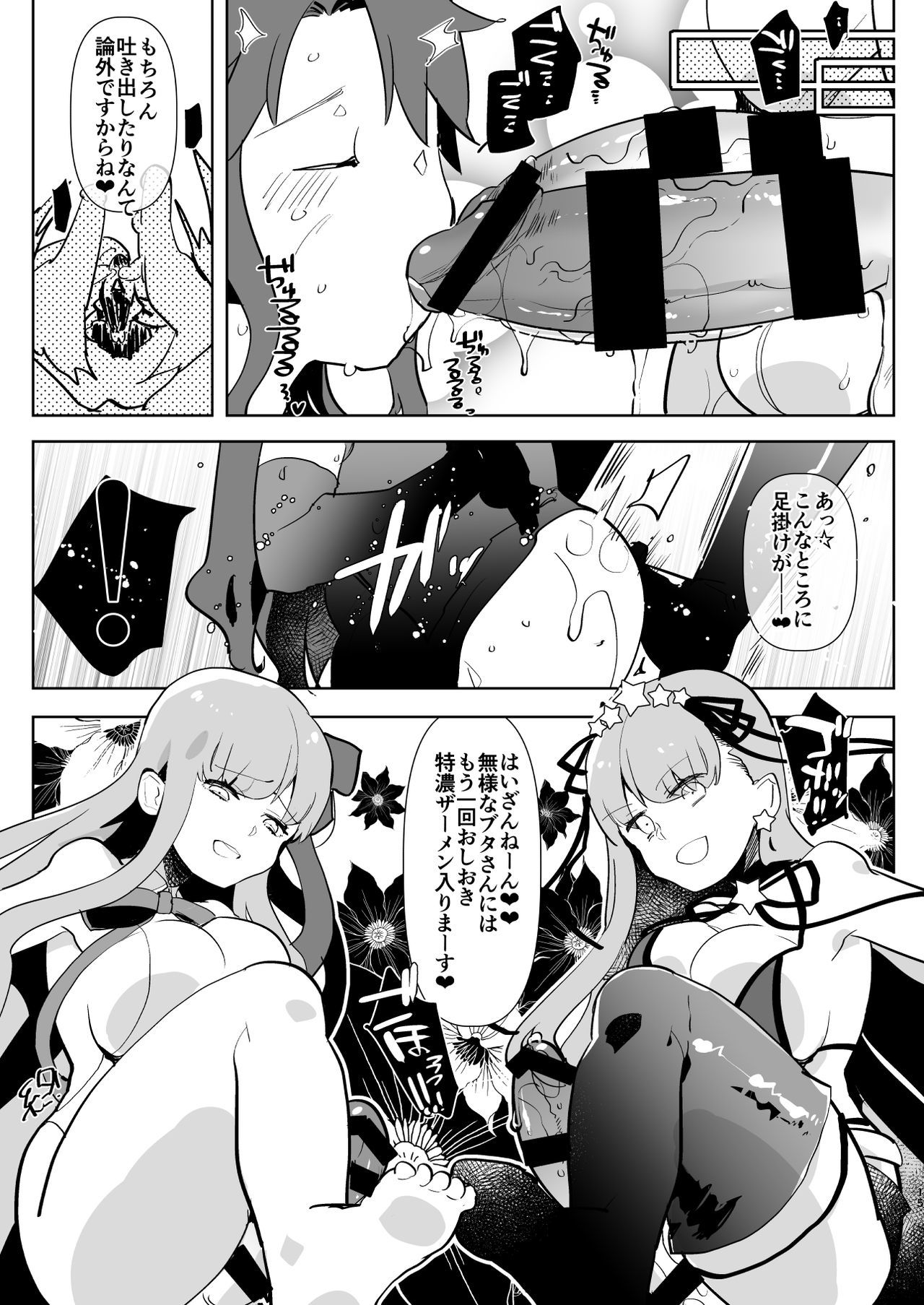 522オリジン接続のタイムアウト