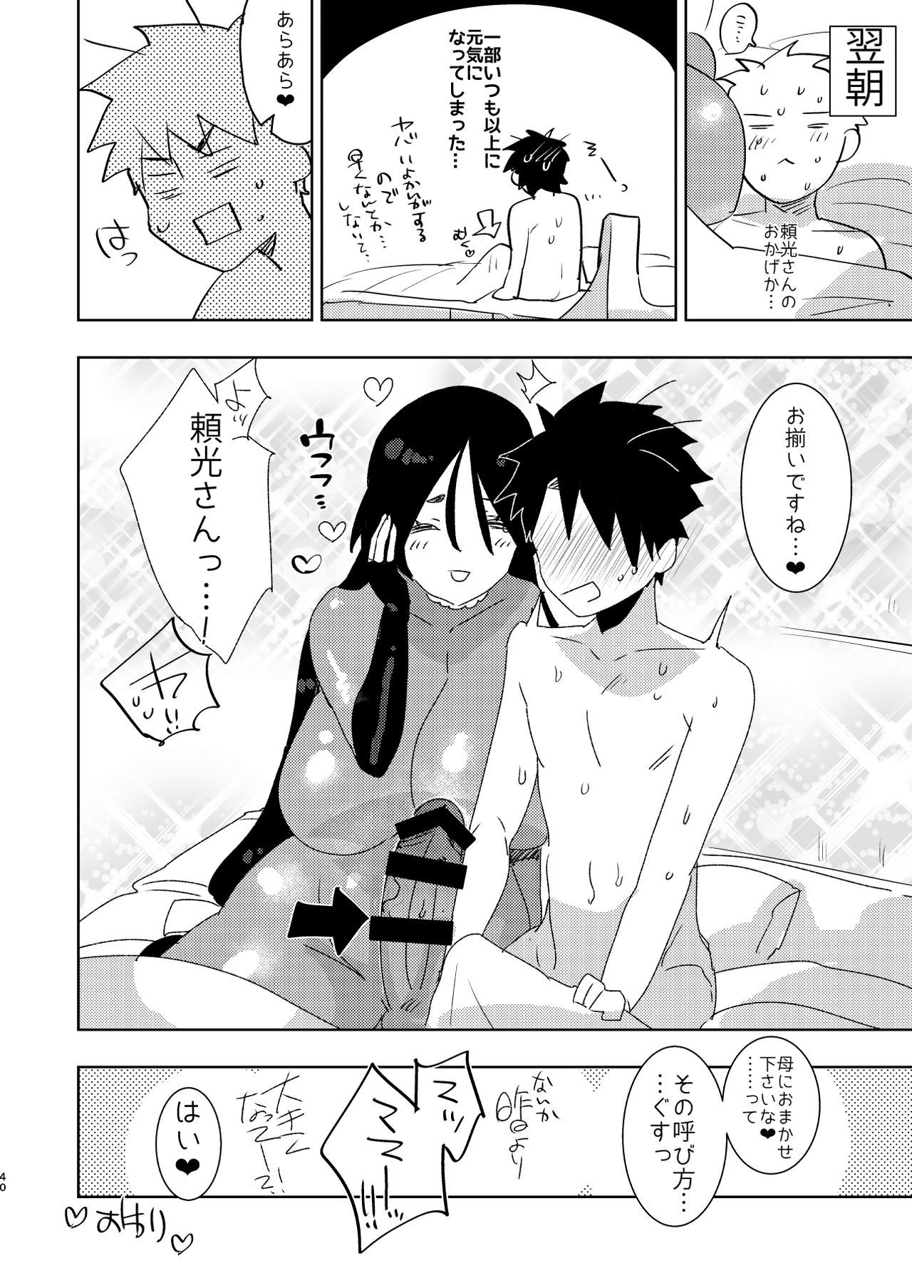 522オリジン接続のタイムアウト