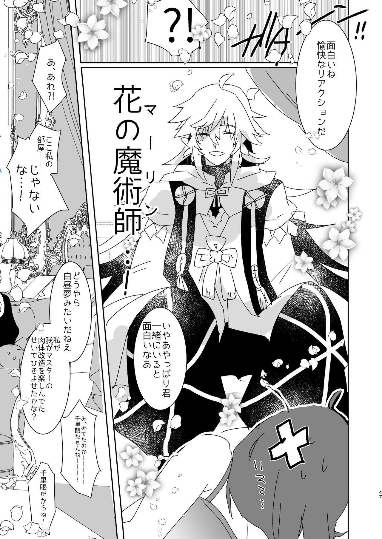 522オリジン接続のタイムアウト