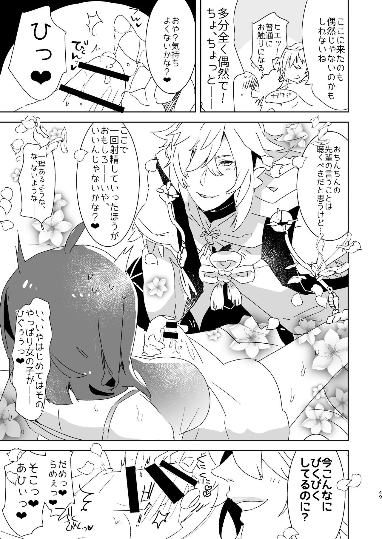 522オリジン接続のタイムアウト