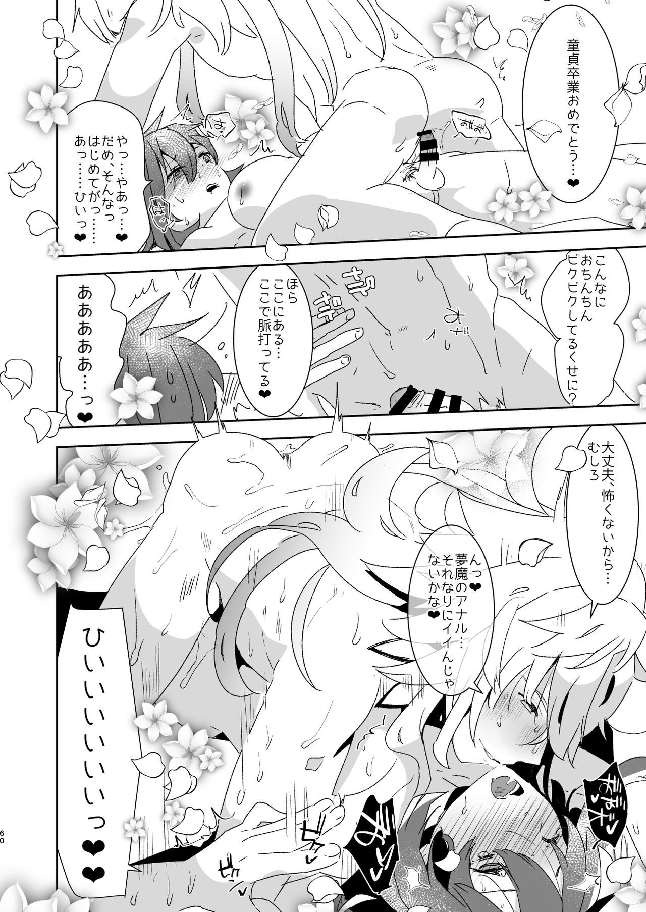 522オリジン接続のタイムアウト