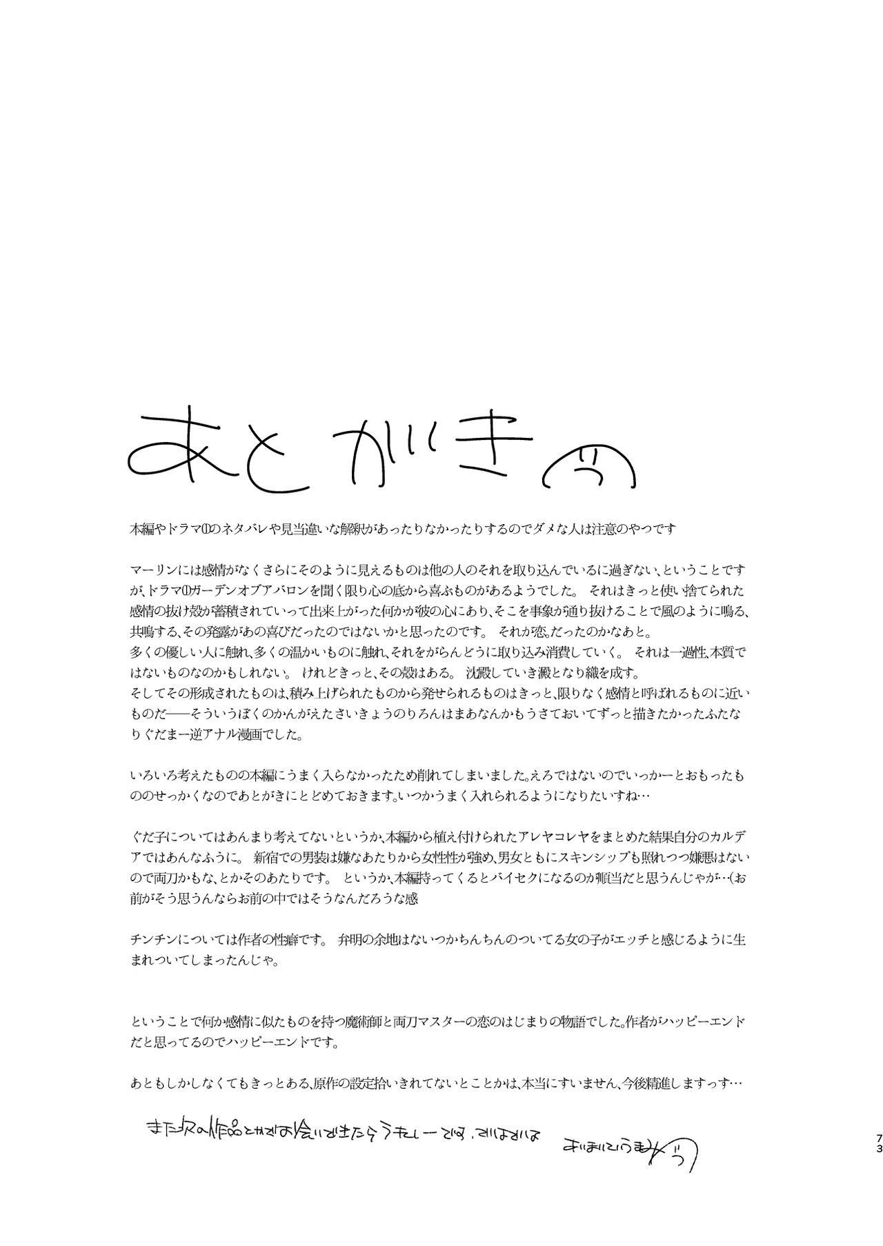 522オリジン接続のタイムアウト