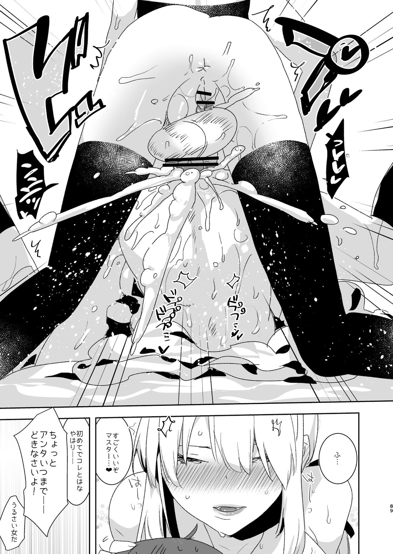 522オリジン接続のタイムアウト