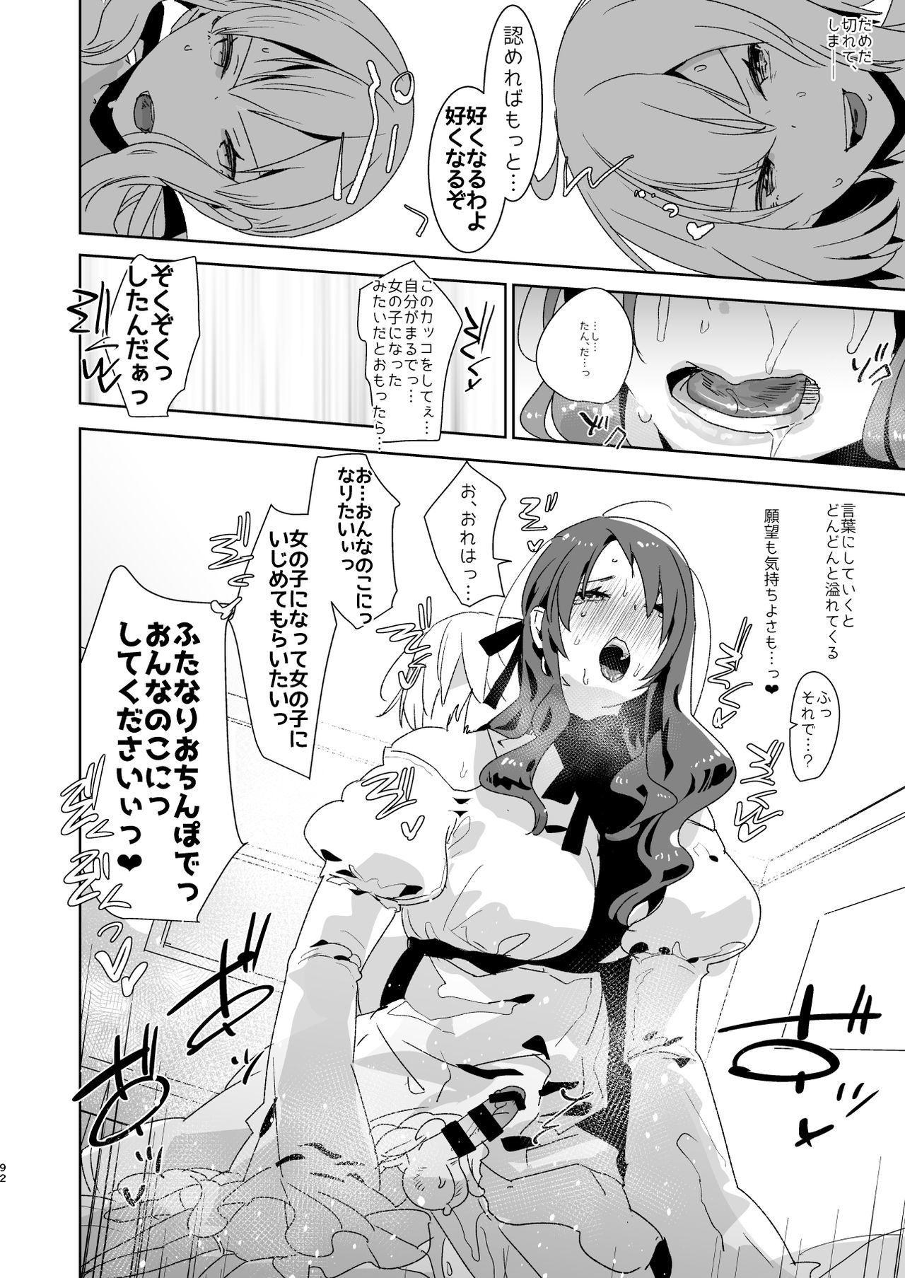 522オリジン接続のタイムアウト