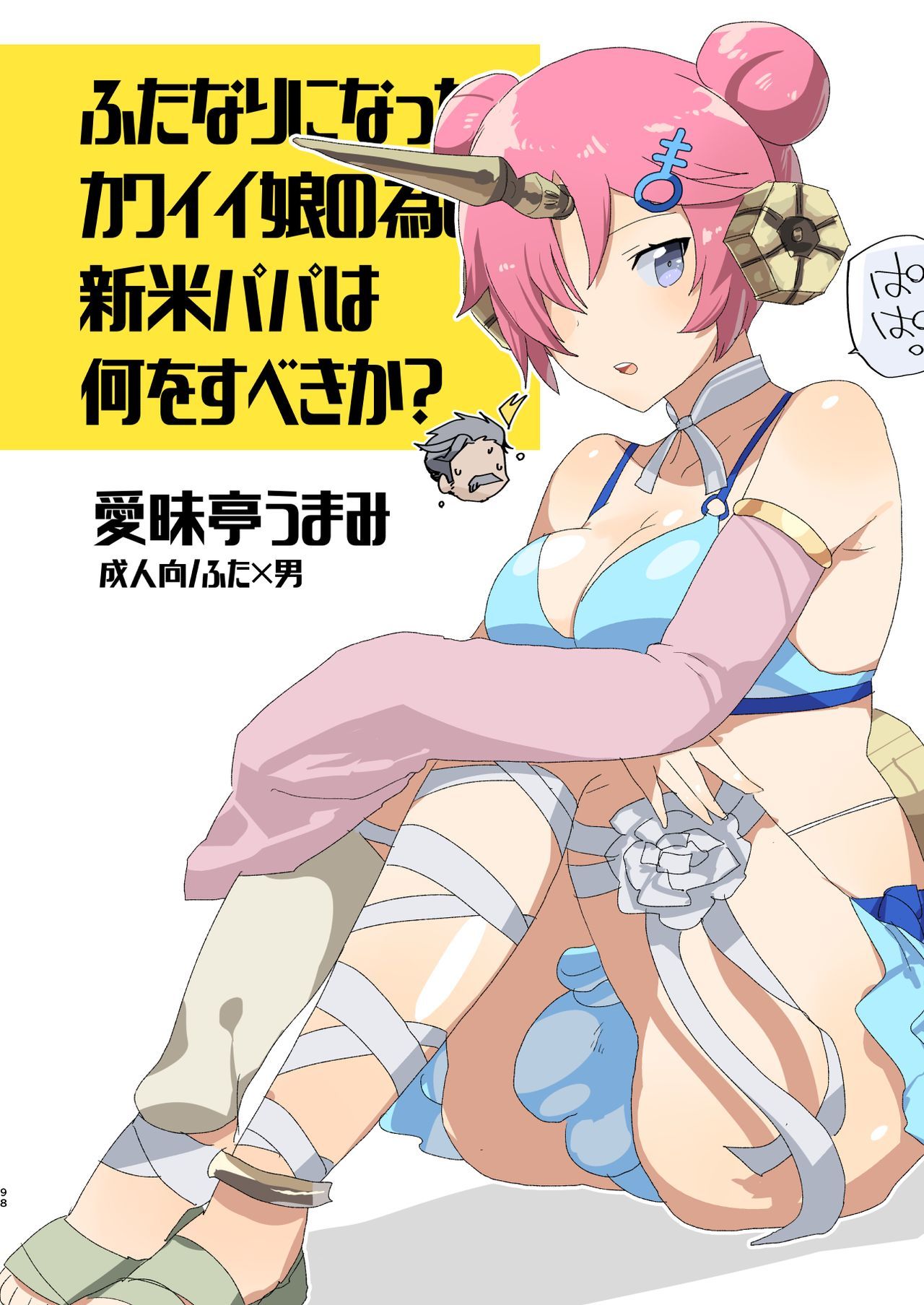 522オリジン接続のタイムアウト