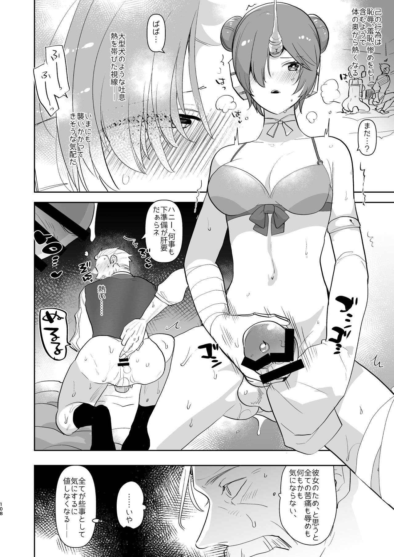 522オリジン接続のタイムアウト