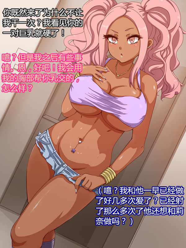 なまいきスポーツ少女のギャルちょうきょうキロク-全ペン