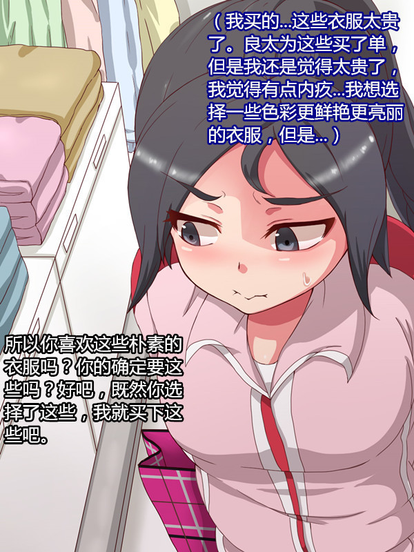 なまいきスポーツ少女のギャルちょうきょうキロク-全ペン