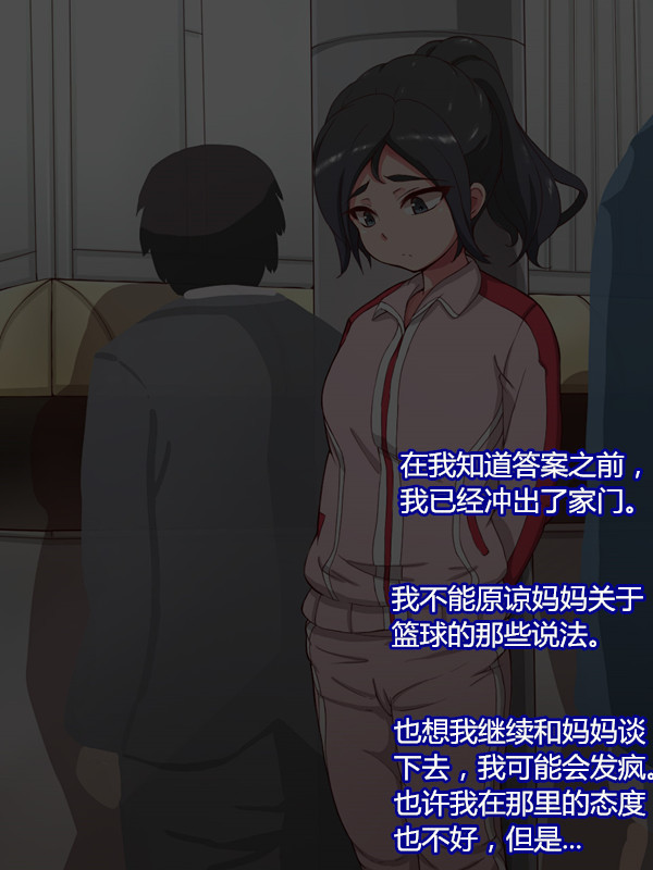 なまいきスポーツ少女のギャルちょうきょうキロク-全ペン