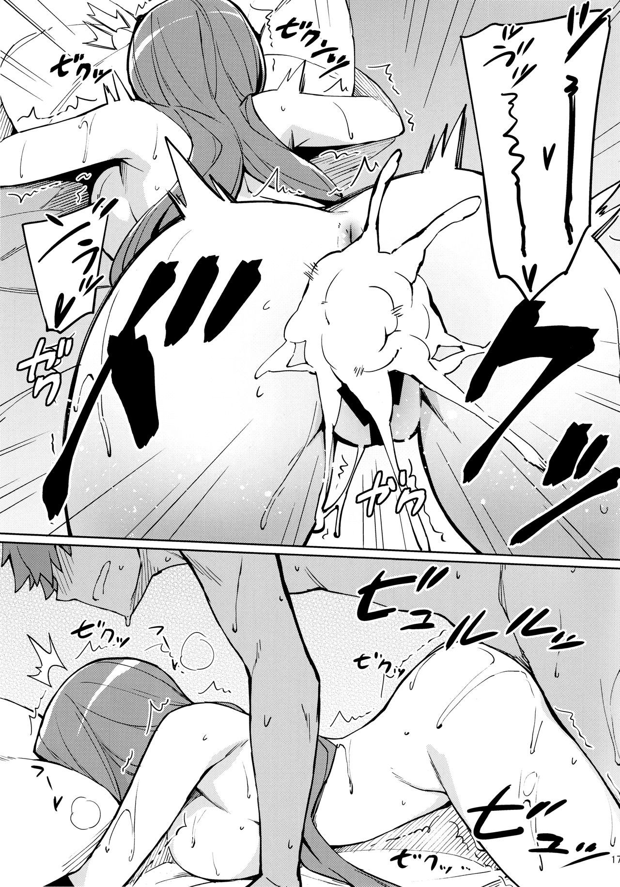 ライダーさんのかんびょう。