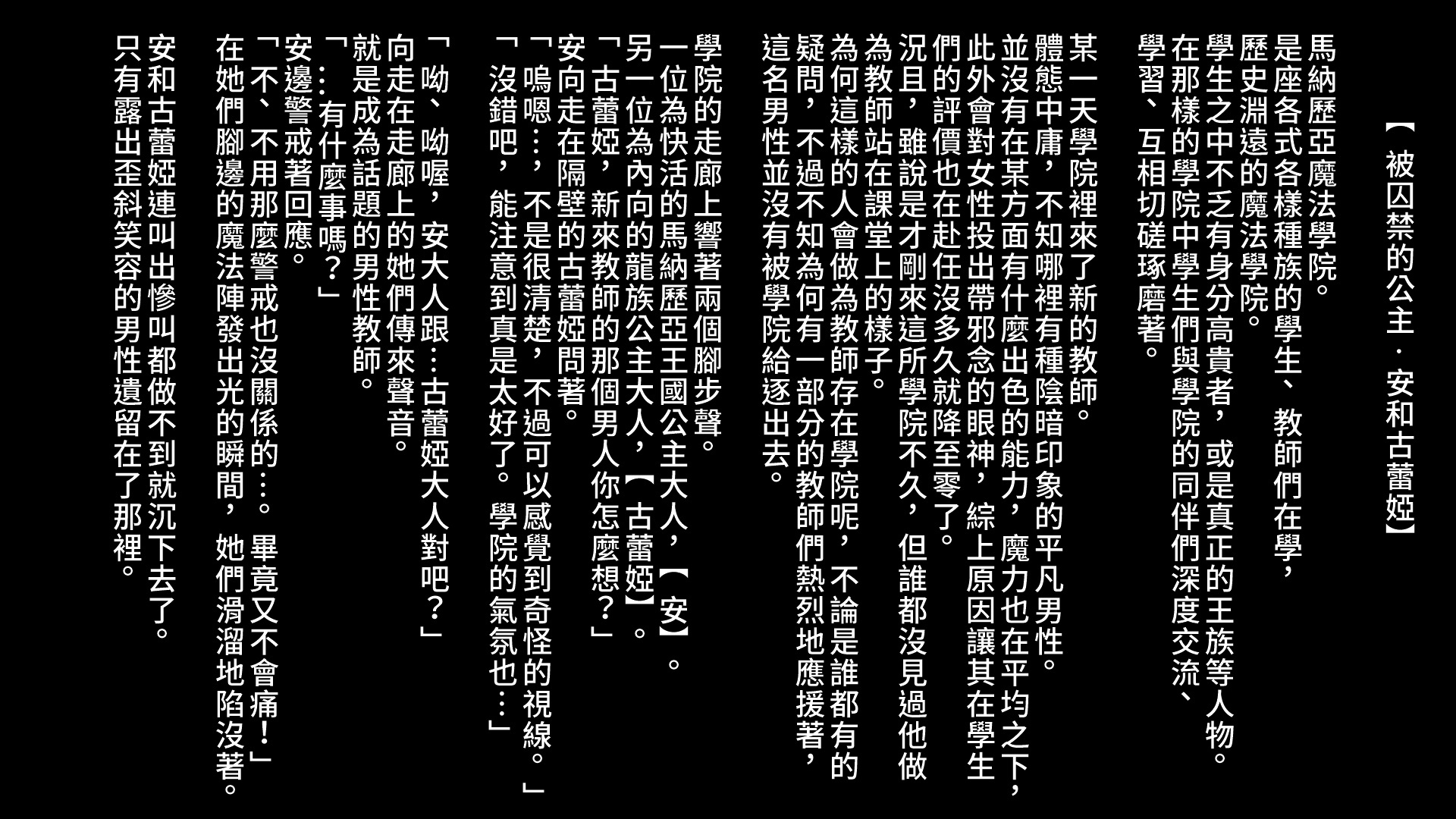 Mousouverse -H Card CG Shuu-Vol。 3 Mousouverse -H Card CG Shuu-Vol。 3