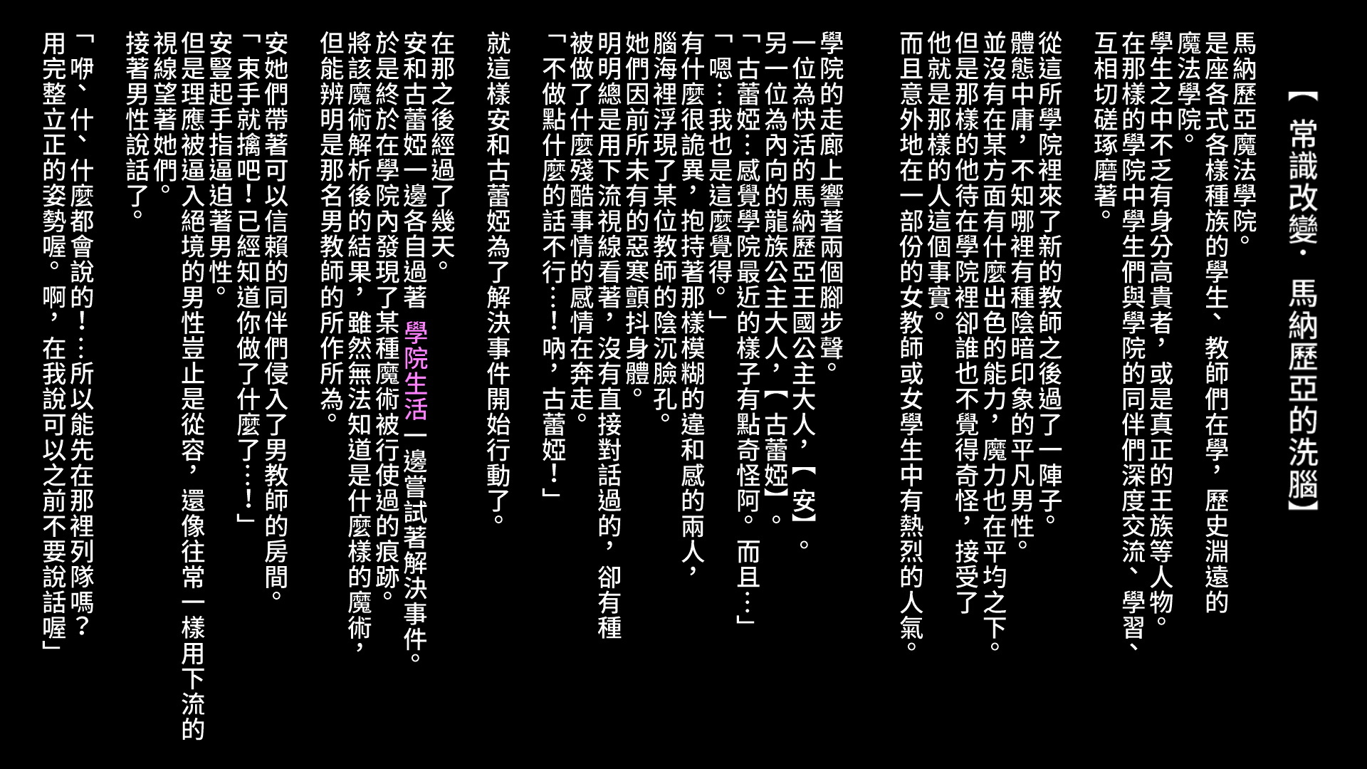 Mousouverse -H Card CG Shuu-Vol。 3 Mousouverse -H Card CG Shuu-Vol。 3