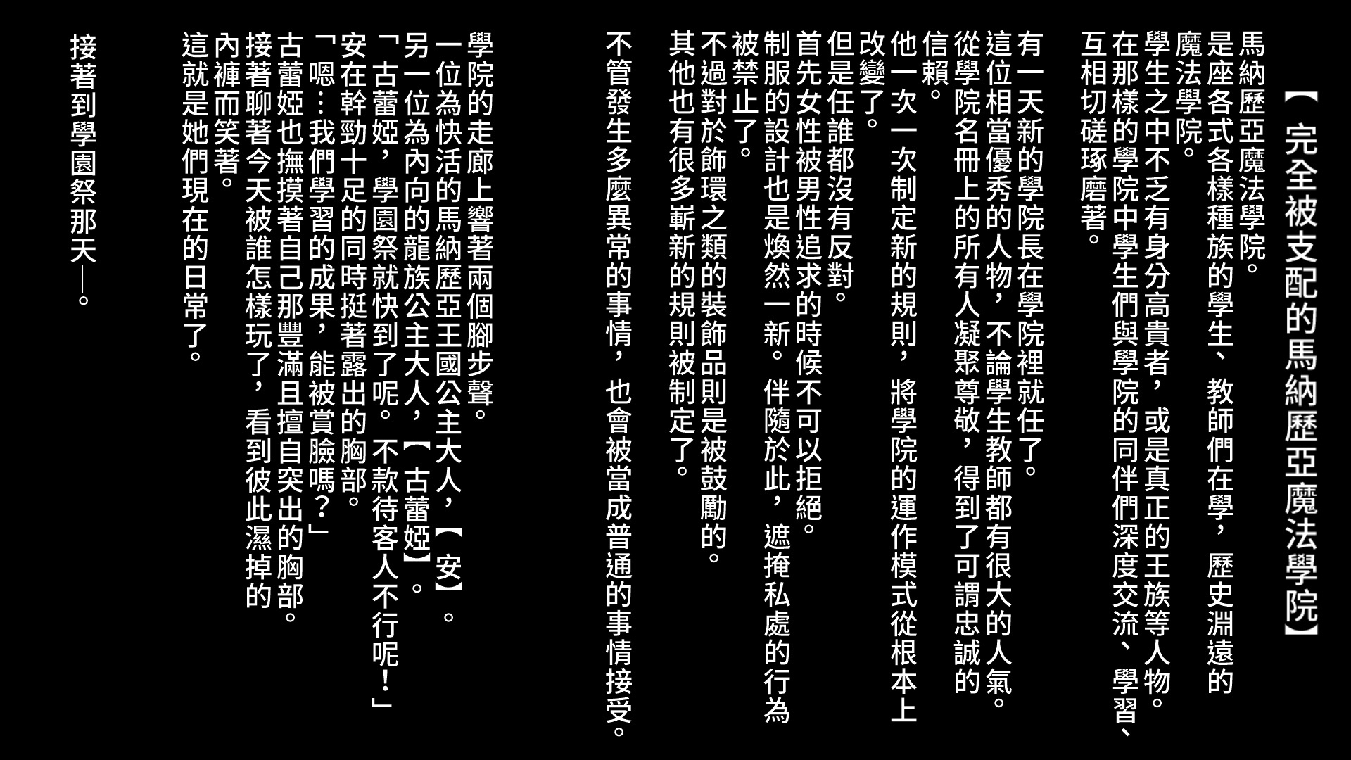 Mousouverse -H Card CG Shuu-Vol。 3 Mousouverse -H Card CG Shuu-Vol。 3