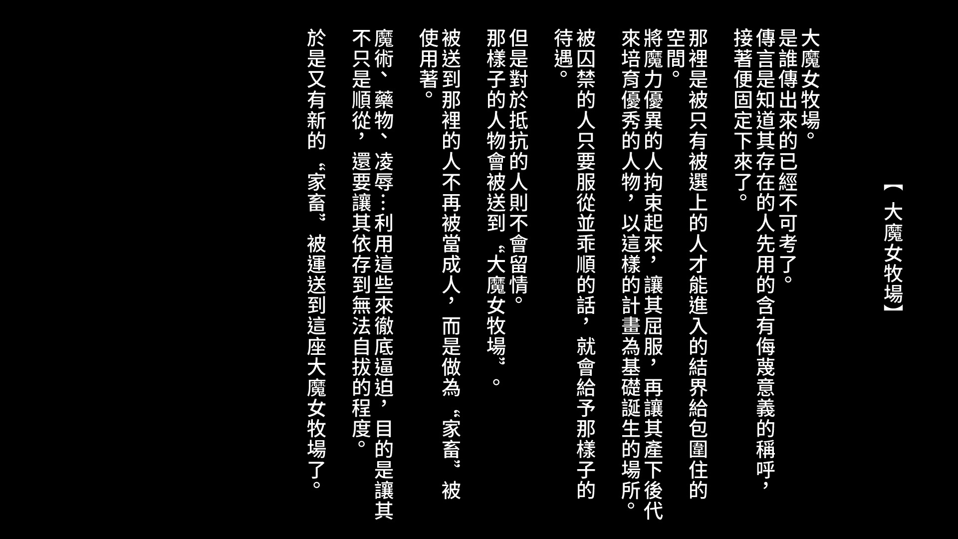 Mousouverse -H Card CG Shuu-Vol。 3 Mousouverse -H Card CG Shuu-Vol。 3