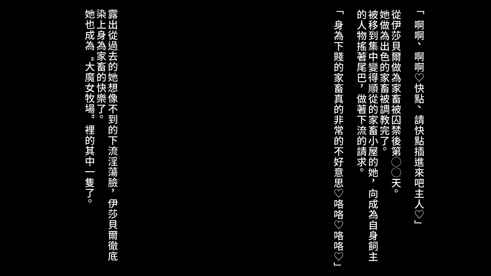 Mousouverse -H Card CG Shuu-Vol。 3 Mousouverse -H Card CG Shuu-Vol。 3