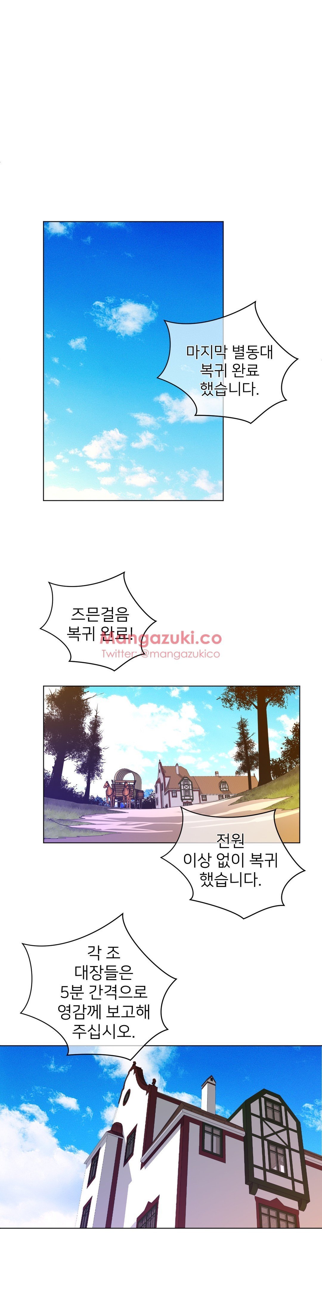 パーフェクトハーフCh.1-40.5