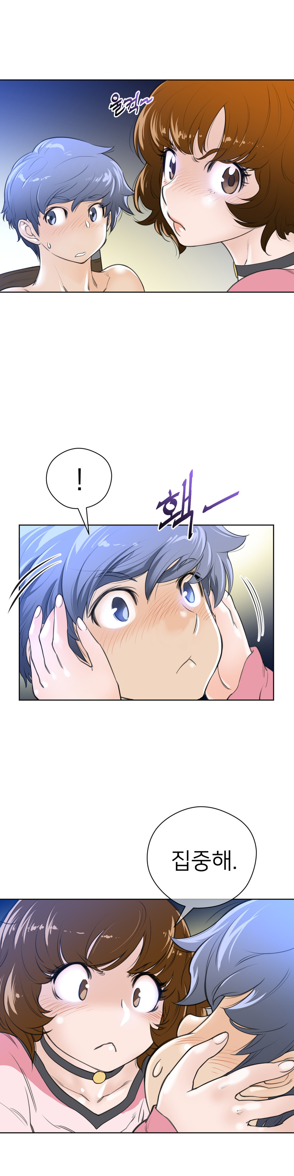 パーフェクトハーフCh.1-40.5
