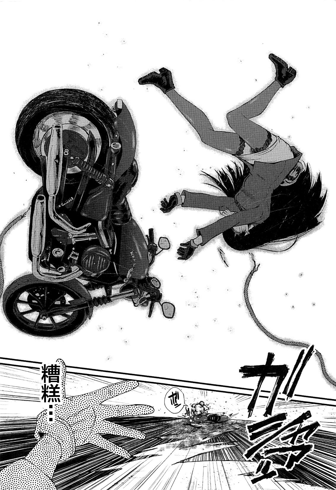 牝教師学園典獄Fuck01-05