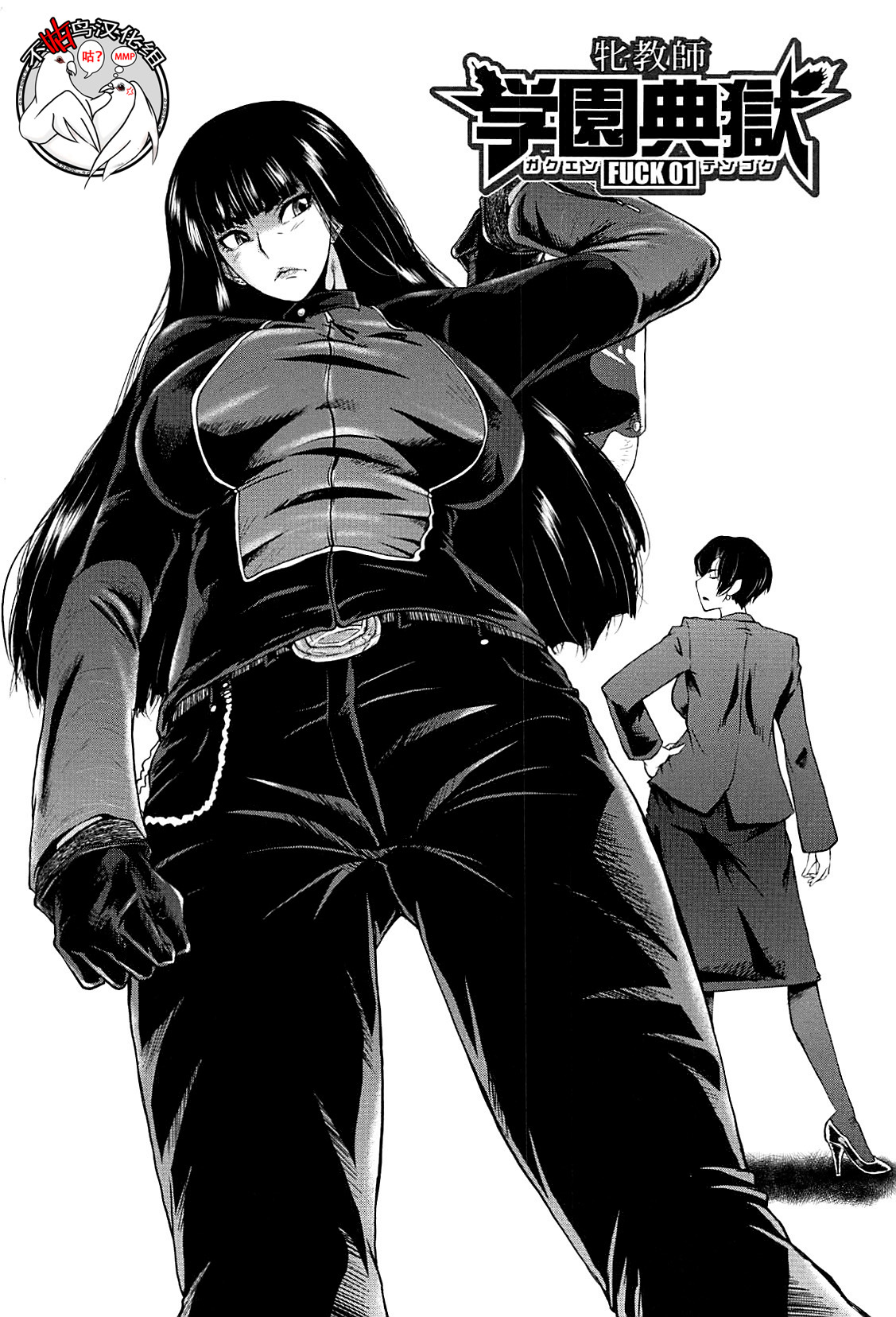 牝教師学園典獄Fuck01-05