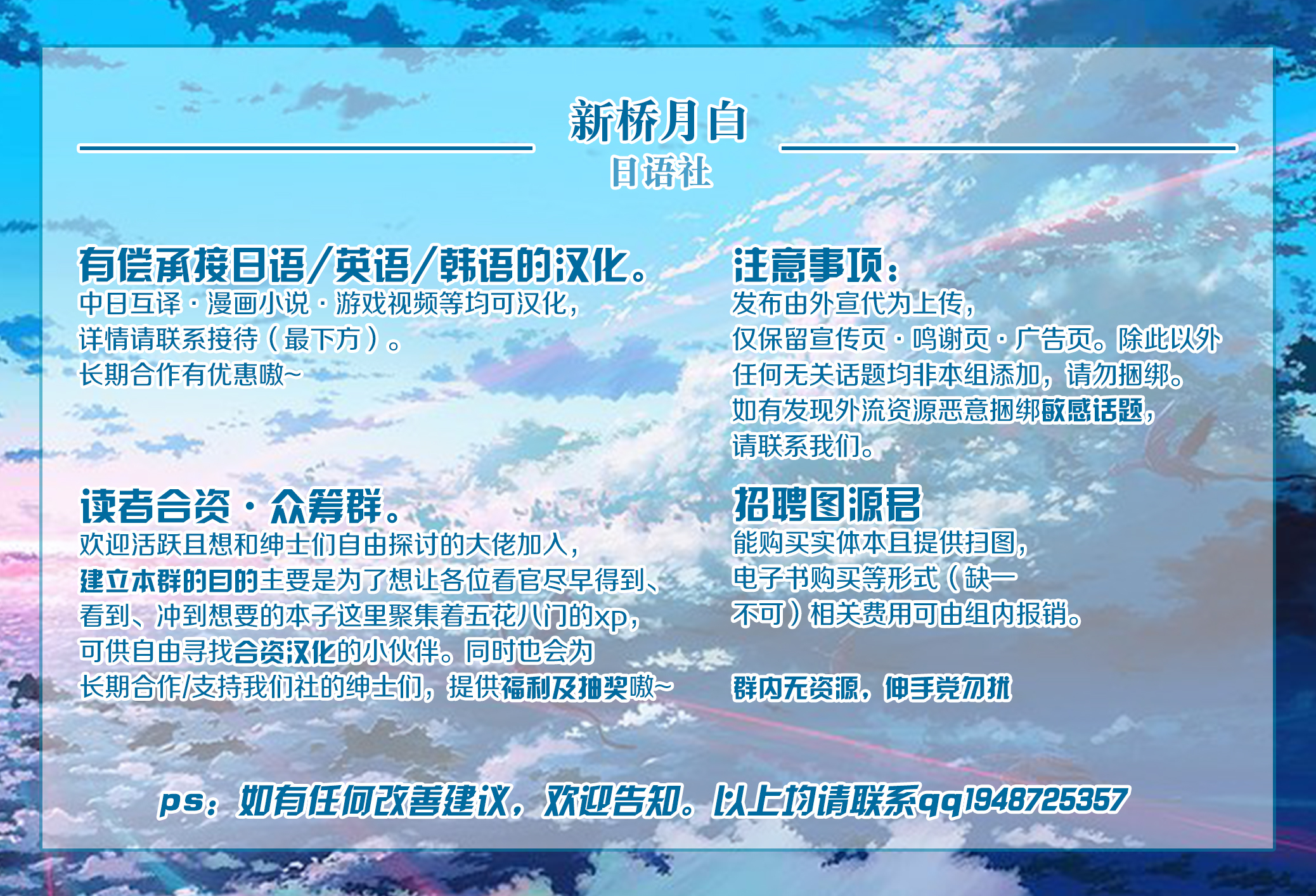 サイミン魔法月方のでためしてたた