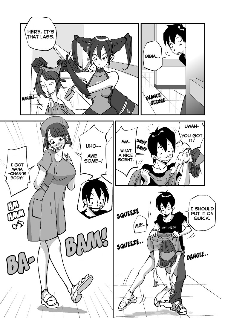 ビビアは最高です！：エピソード1〜3